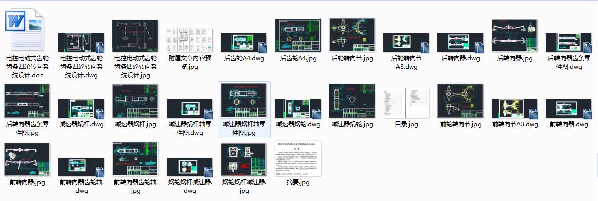 늿늄ʽX݆Xl݆DϵyOӋ