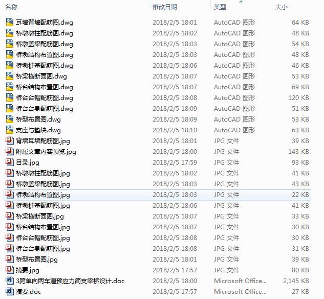 3܇A(y)(yng)֧O(sh)Ӌ