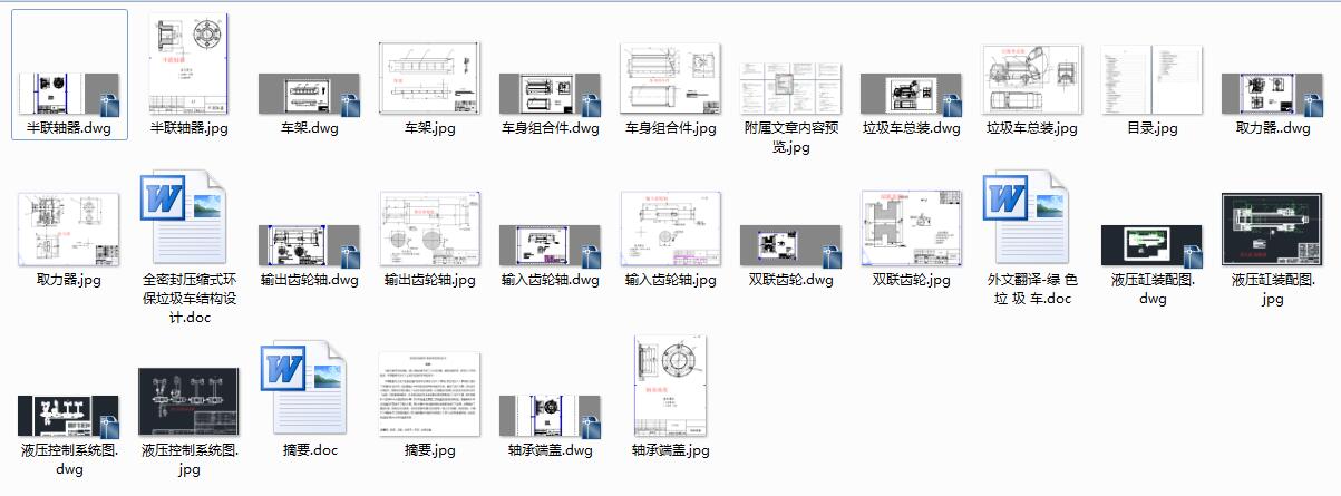 ȫܷ≺sʽh(hun)܇YOӋ