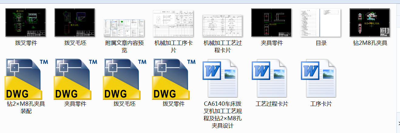 CA6140܇ܲCӹˇҎ̼@2M8׊AOӋ
