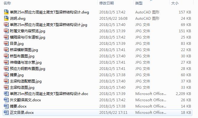 ο25mA(y)(yng)(jin)֧TY(ji)(gu)O(sh)Ӌ(j)