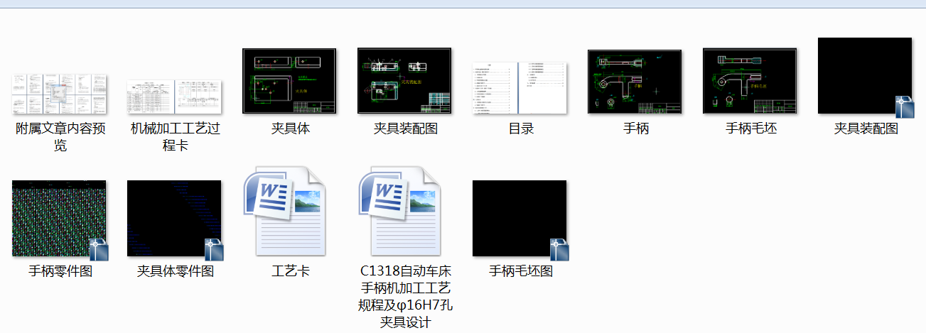 C1318Ԅ܇ֱCӹˇҎ̼16H7׊AOӋ