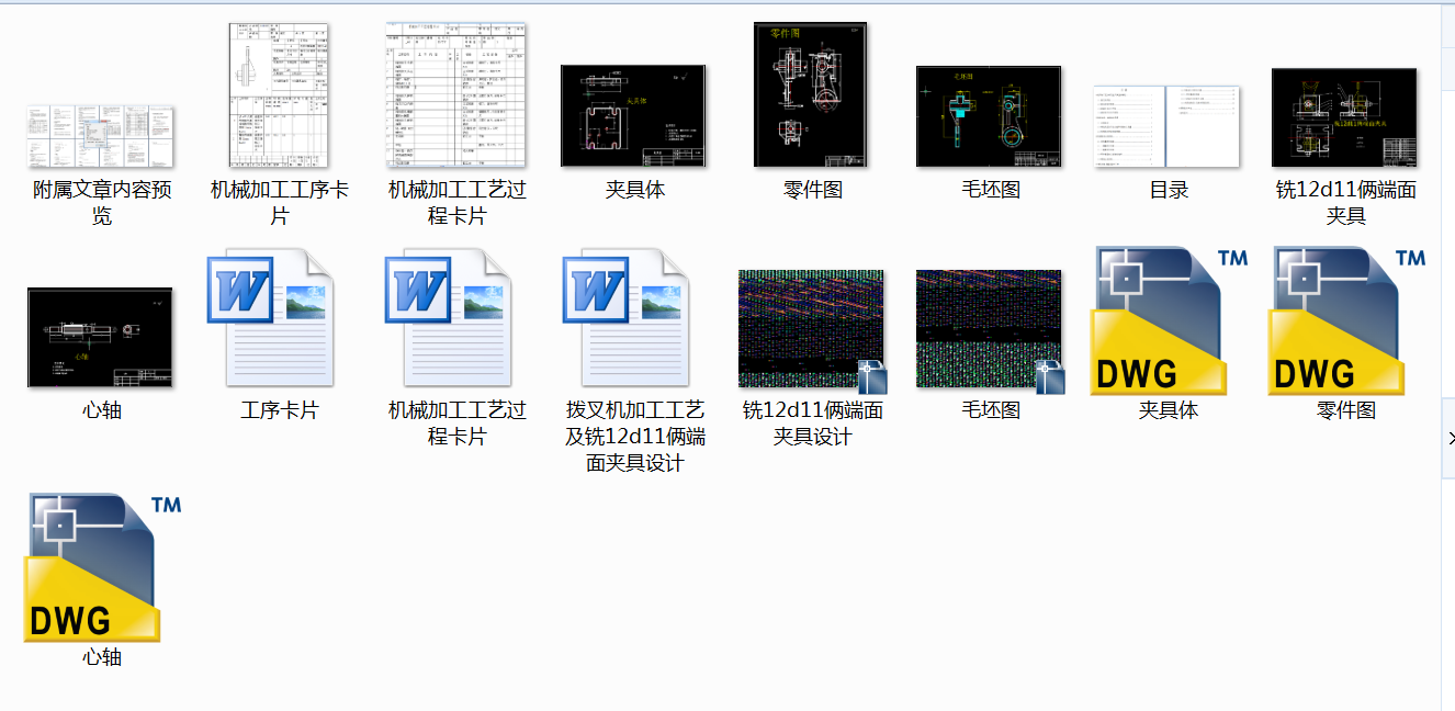 ܲCӹˇ12d11zAO(sh)Ӌ