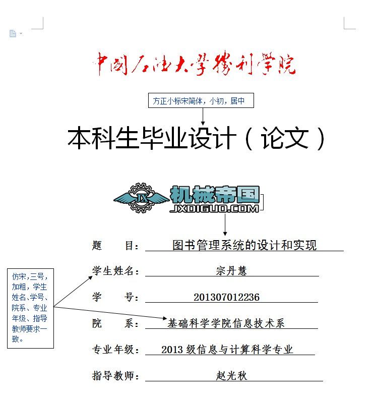 I(y)O(sh)Ӌ(j)(Փ)ģ