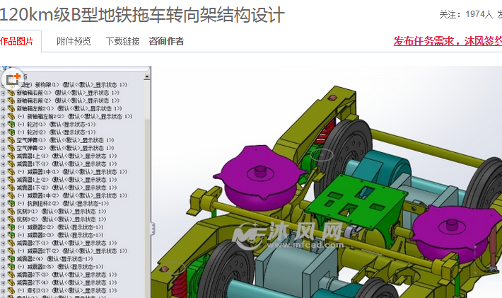 120km(j)B͵F܇D(zhun)ܽY(ji)(gu)O(sh)Ӌ(j)