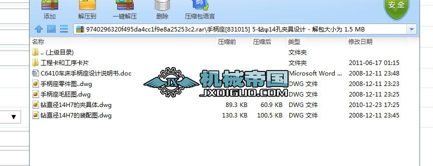 ֱ[831015] 5һ@14׊AOӋ