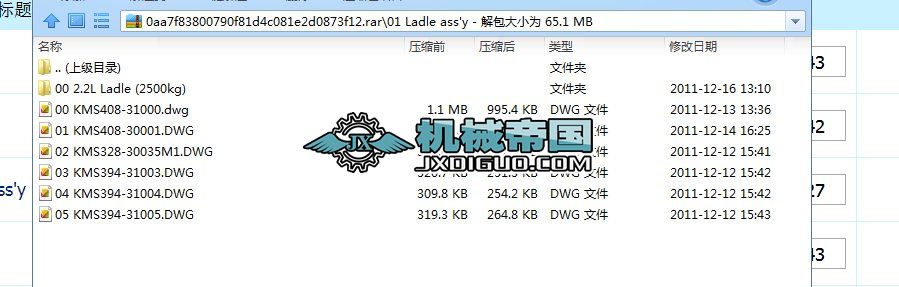 ❲TC Back tilting ass&#039;y