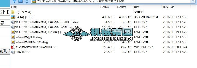 ʽ9X3wͣ܇ҺϵyOӋ3CADD%2bIՓ%2b΄Օ%2b_}桿