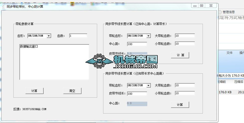 ݆ͬľࡢL(zhng)Ӌ(j)
