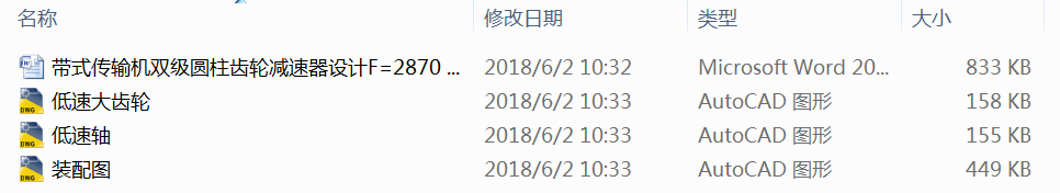 ʽݔCpAX݆pOӋF=2870 NV=0.64 msD=390 mm