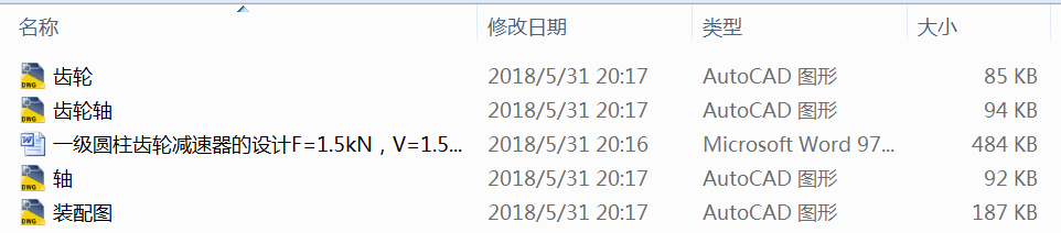 һAX݆pOӋF=1.5kNV=1.5msD=250mm