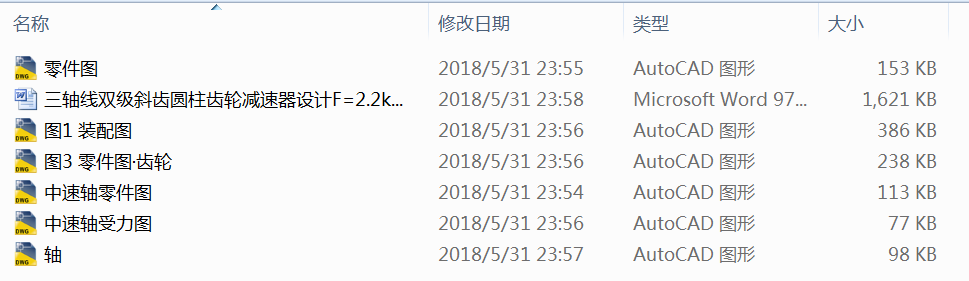 SpбXAX݆pO(sh)ӋF=2.2kNV=0.9msD=300mm