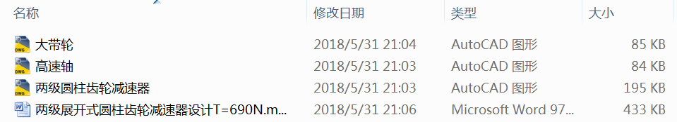 ɼչ_ʽAX݆pOӋT=690N.mV=0.8msD=320mm