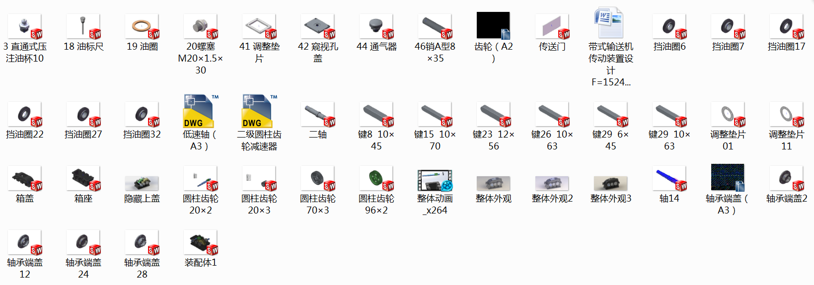 ʽݔ͙CbOӋF=1524ND=277mm V=0.800mscWȫף