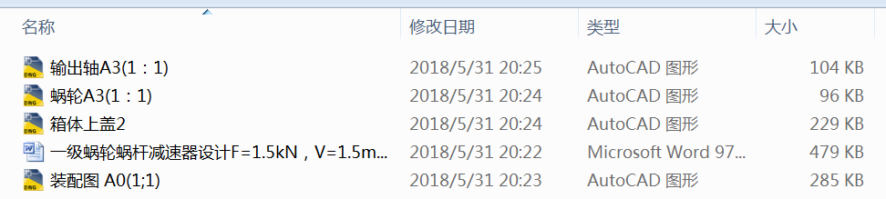 һ΁݆΁UpOӋF=1.5kNV=1.5msD=250mm