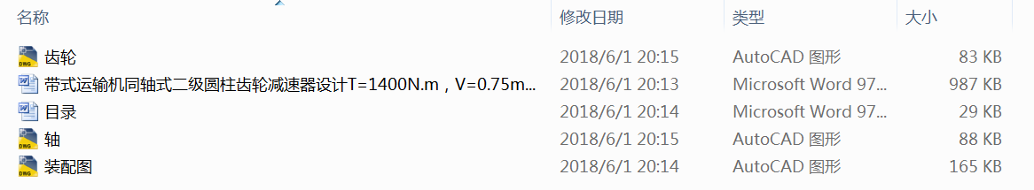 ʽ\ݔCͬSʽAX݆pOӋT=1400N.mV=0.75msD=350mm