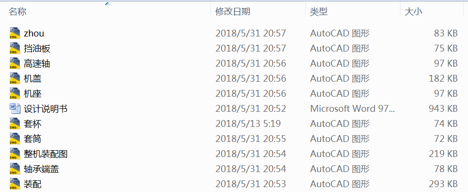 (j)չ_ʽAX݆pO(sh)Ӌ(j)F=1.5kNV=1.5msD=250mm