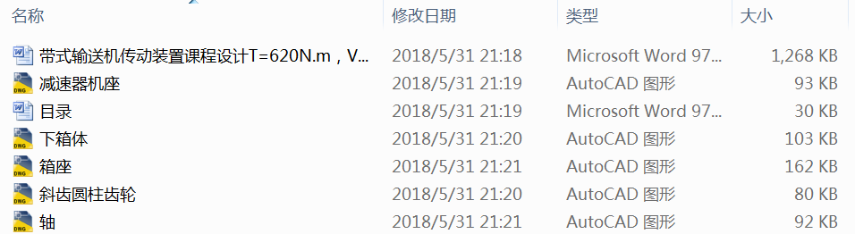 ʽݔ͙CbnOӋT=620N.mV=0.9msD=360mm