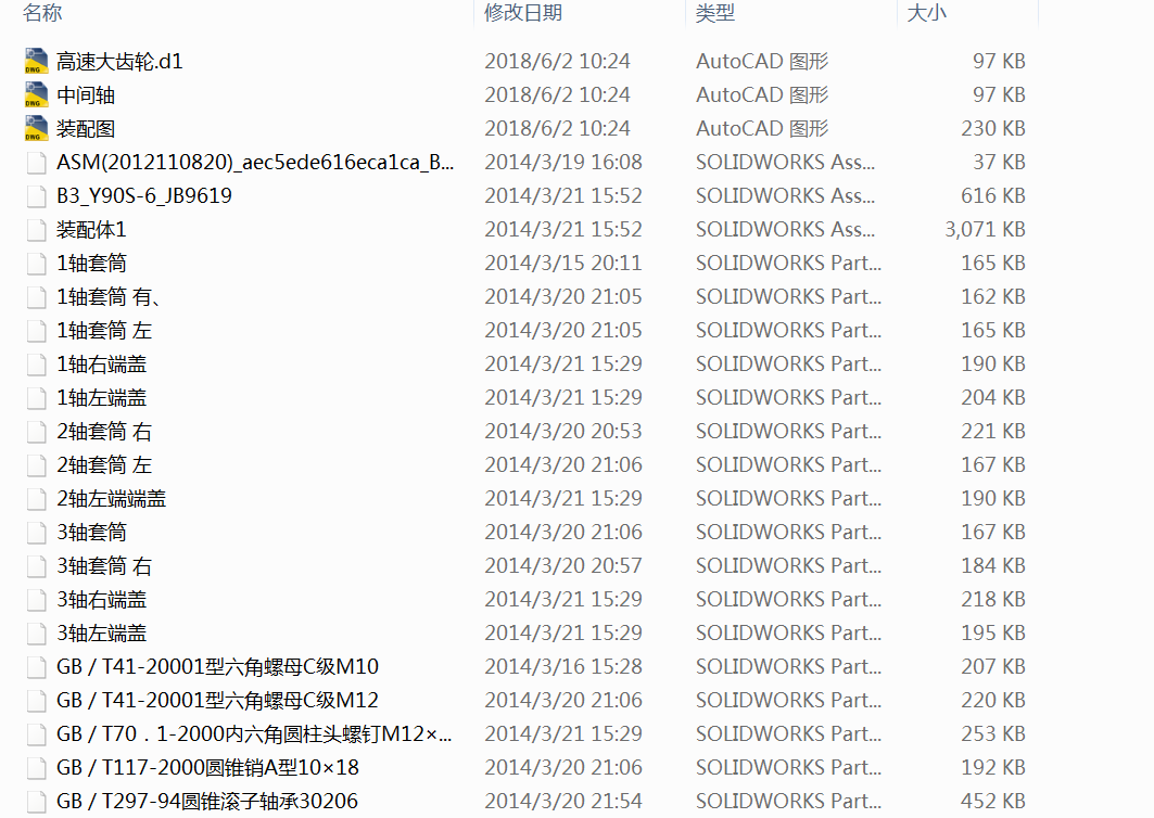 AбX݆pCADSolidWorksO(sh)Ӌ(j)D