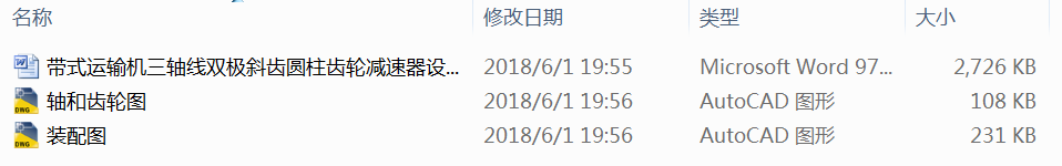 ʽ\ݔCSpOбXAX݆pOӋF=2.4kNV=1.2msD=300mm