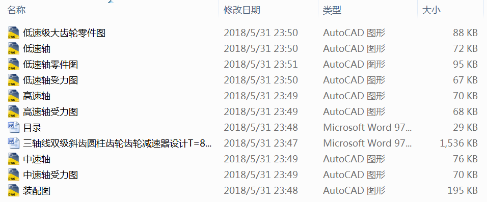 SpбXAX݆X݆pOӋT=810N.mV=0.85msD=360mm