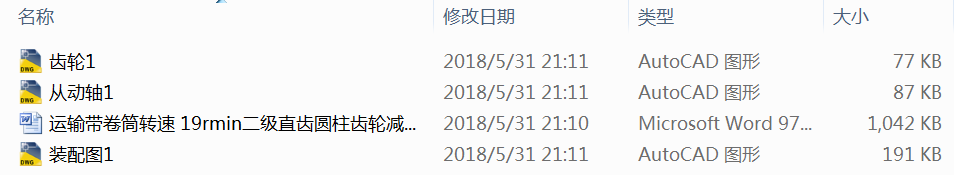 \ݔͲD 19rminֱXAX݆pOӋ