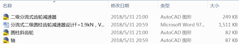 ʽAX݆pOӋF=1.9kNV=1.6msD=350mm