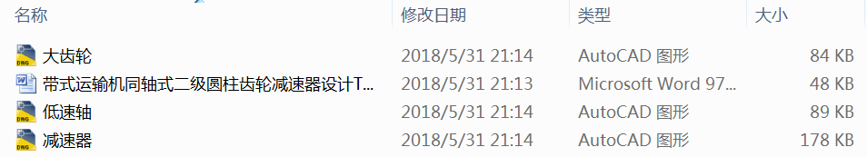 ʽ\ݔCͬSʽAX݆pOӋT=850NmD=350mm V=0.7ms