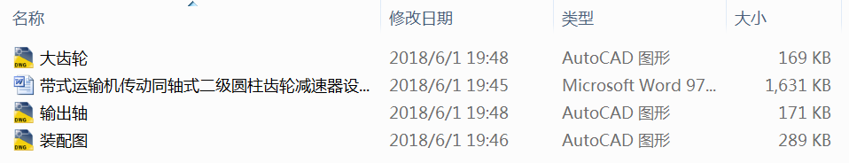 ʽ\ݔCͬSʽAX݆pOӋT=850N.mV=0.65msD=350mm