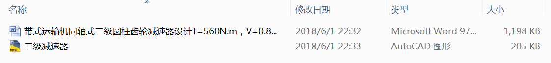 ʽ\ݔCͬSʽAX݆pOӋT=560N.mV=0.8msD=320mm