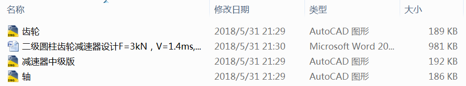 AX݆pOӋF=3kNV=1.4msD=400mm