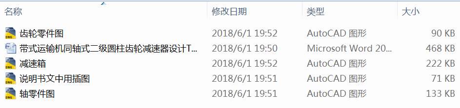 ʽ\ݔCͬSʽAX݆pOӋT=1450N.mV=0.8msD=350mm