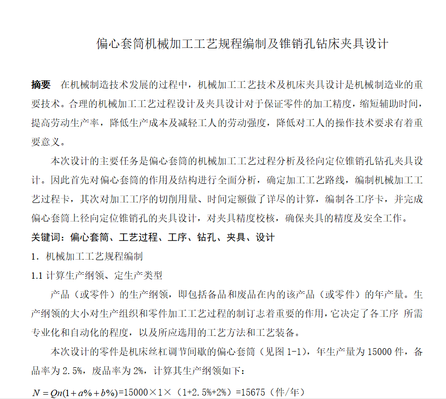 ƫͲFN@AO(sh)ӋՓ C(j)еn