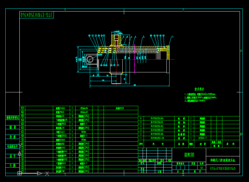 3TGһE110X350X140sʽͲҺbD