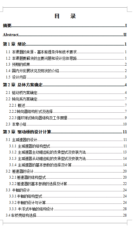 IOӋpͿ؛܇1021SC܇򮅘IOӋf