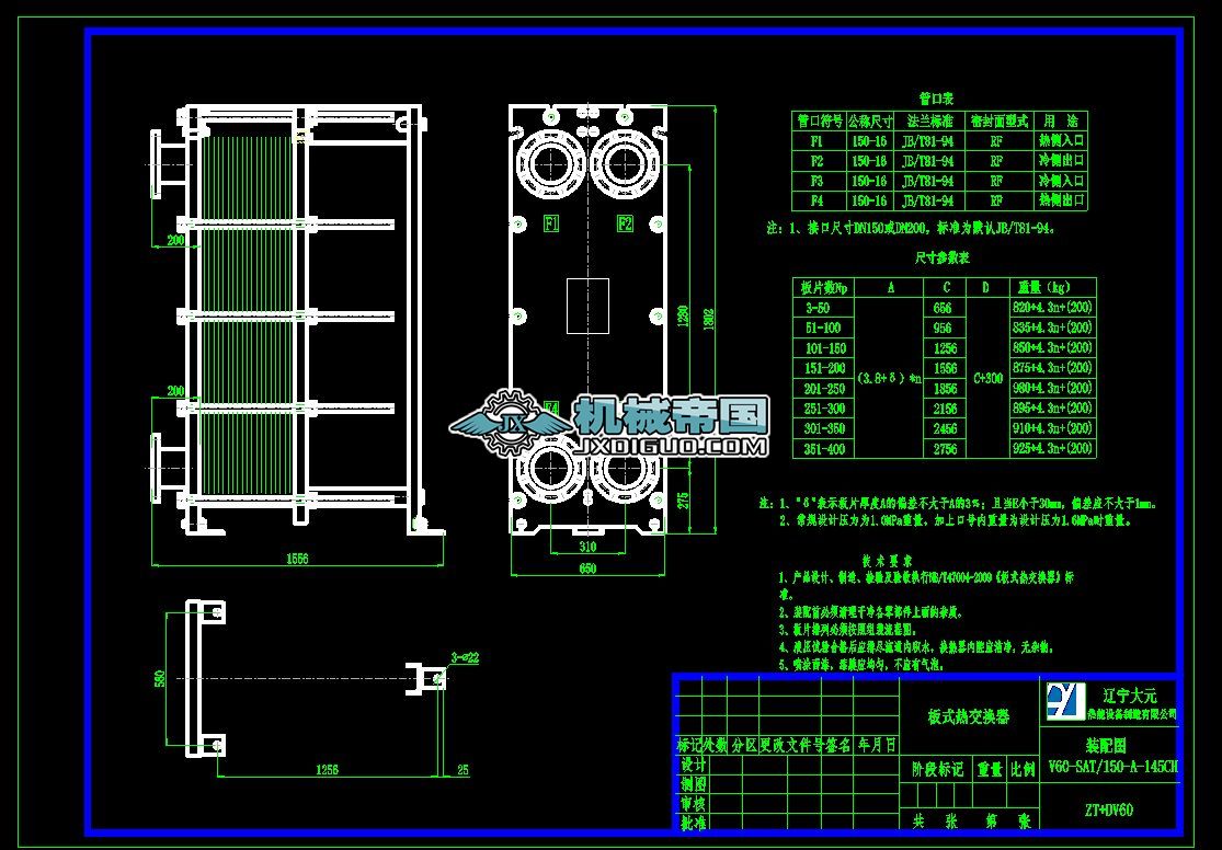 V60һSAT150һAһ145CH bD