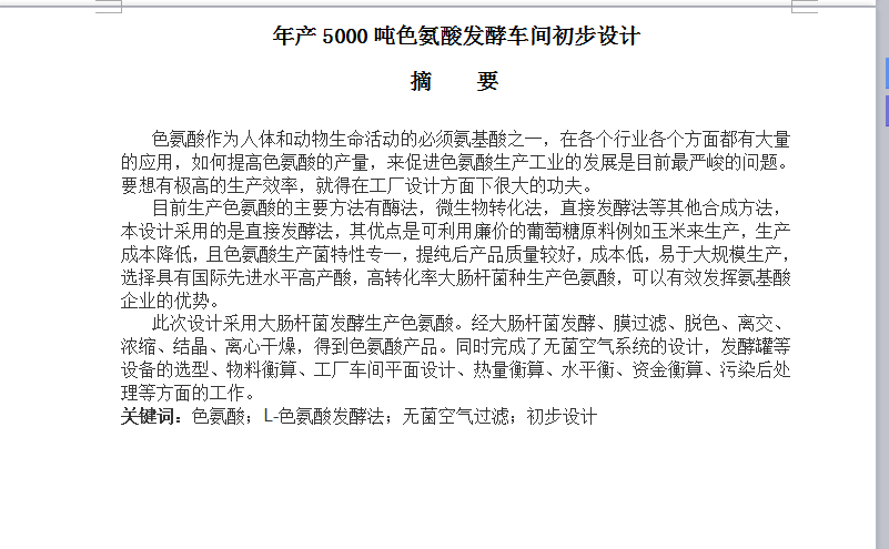 a(chn)5000ɫl(f)͹SOӋ