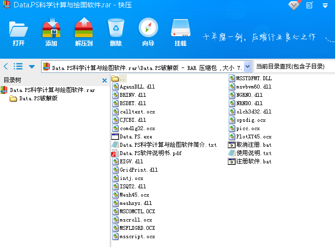 Data.PSƌW(xu)ӋcLDܛ
