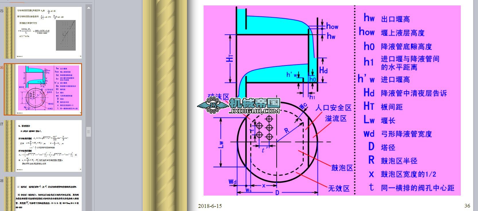 ԭnO(sh)ӋynO(sh)Ӌ