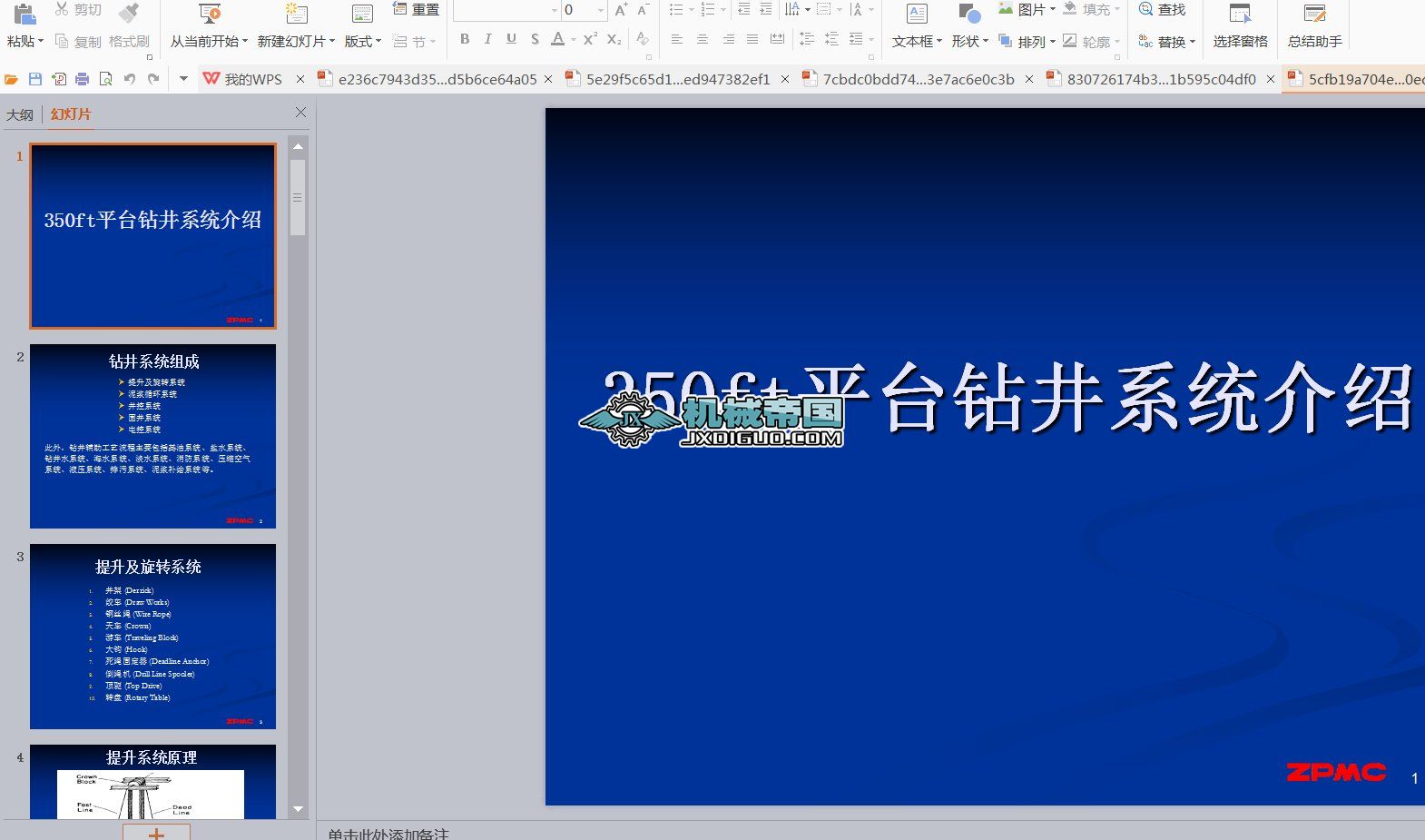 350ftƽ_@ϵy(tng)B20100621