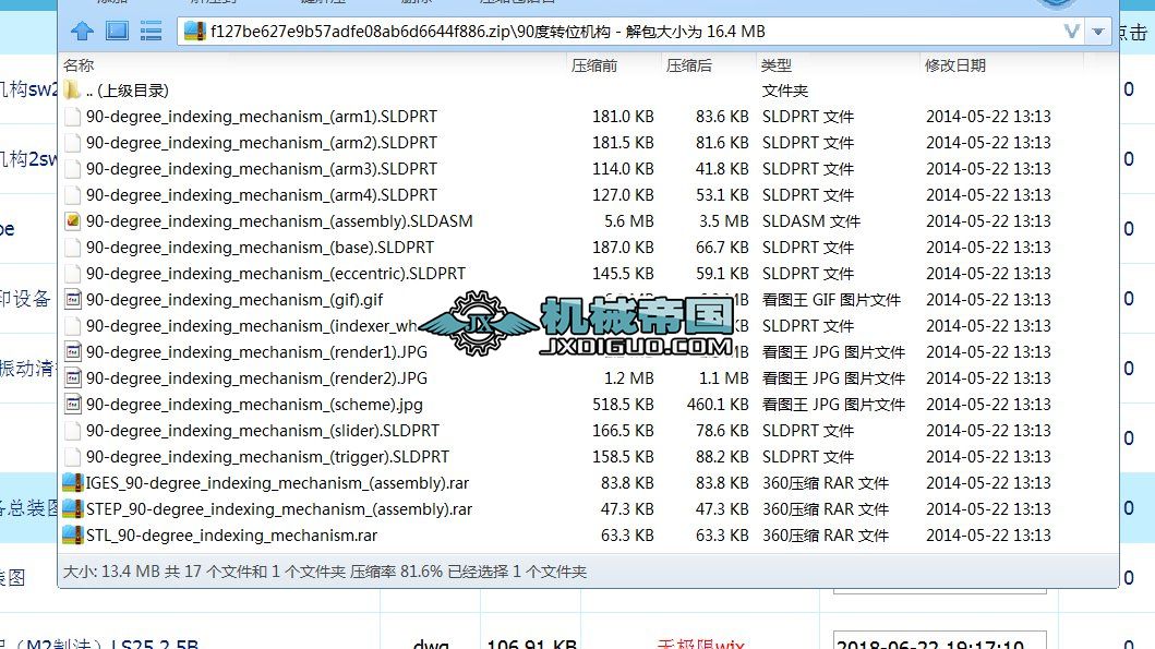 90D(zhun)λC(j)(gu)sw2013_