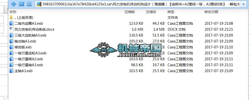 L(fng)l(f)늙C(j)(dng)C(j)(gu)O(sh)Ӌ(j)f(shu)(sh)+A2DһA3D6