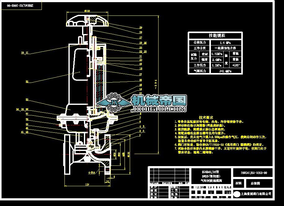 25EG41J61һ1003һ00]͚ӸĤy