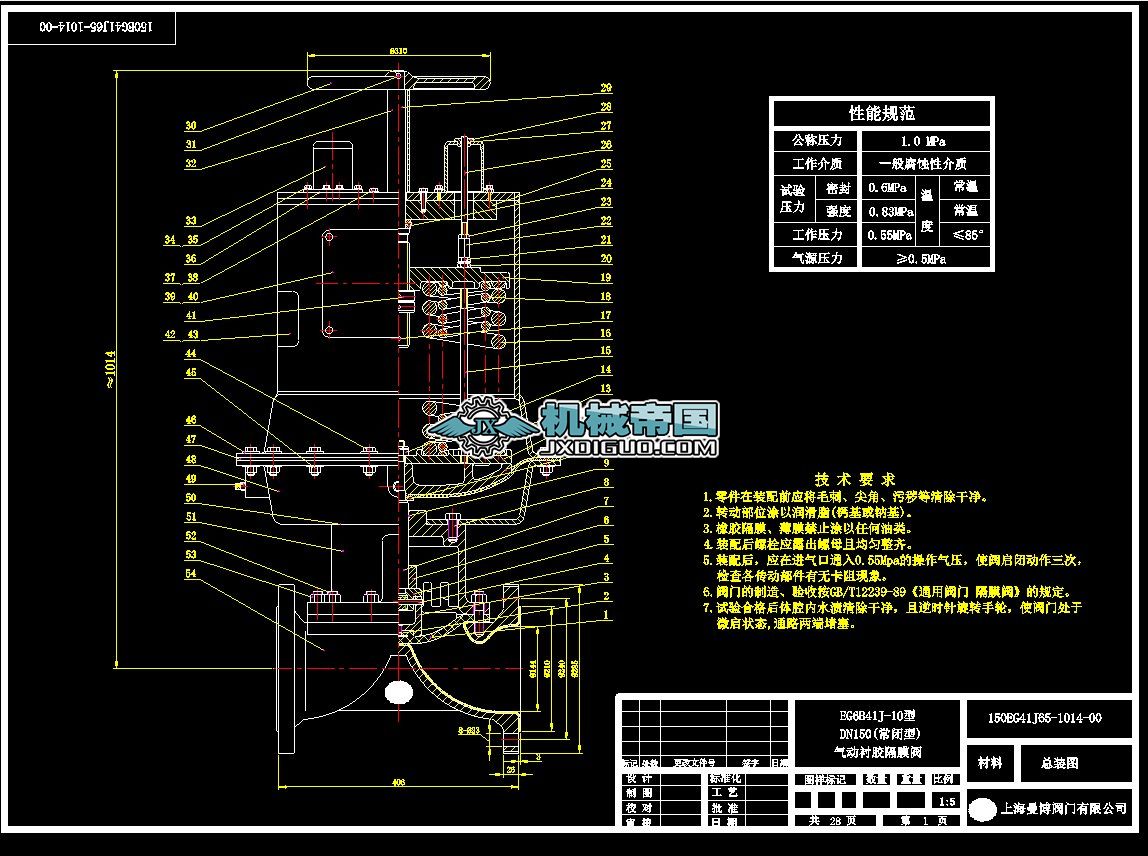 150EG41J65һ1014һ00]͚ӸĤy