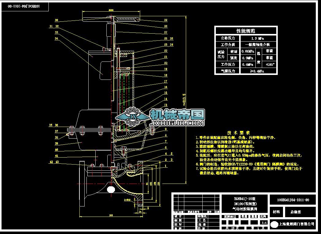100EG41J64һ1011һ00]͚ӸĤy