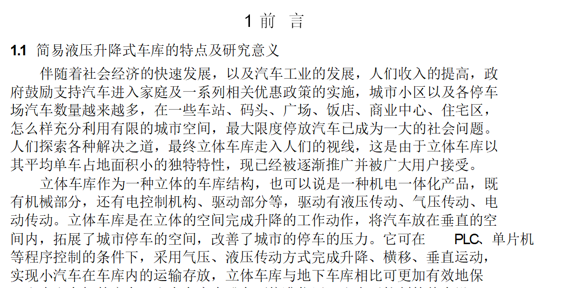 (jin)Һw܇(k)O(sh)Ӌ(j)