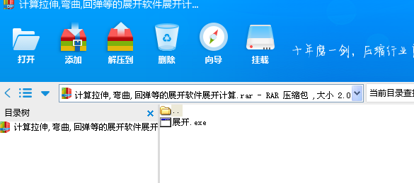 Ӌ(j)죬؏ȵչ_ܛչ_Ӌ(j)