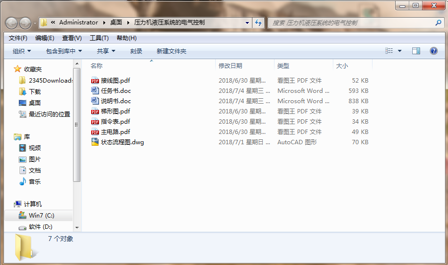 C(j)Һϵy(tng)늚nO(sh)Ӌ(j)