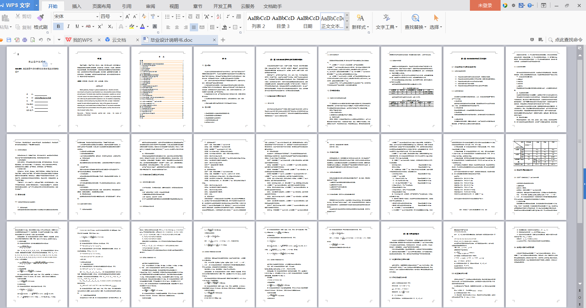 ֧ęCеӹˇҎ̼ˇbOӋ