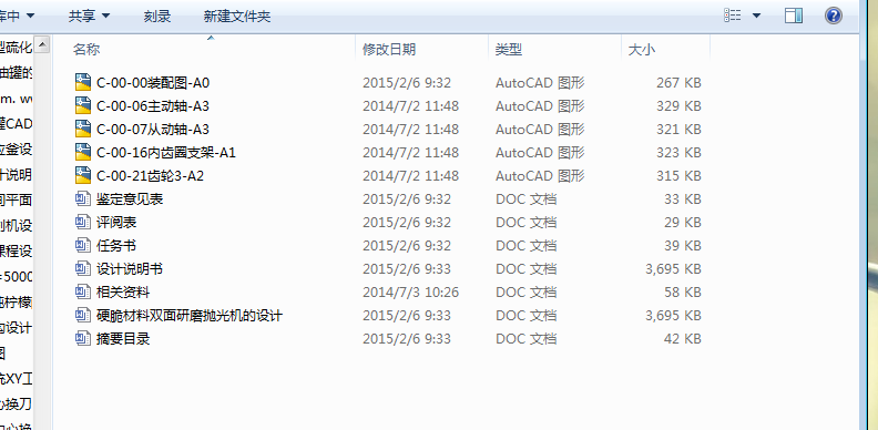 I(y)O(sh)Ӌ(j)һһӲpĥC(j)O(sh)Ӌ(j)ȫCADD